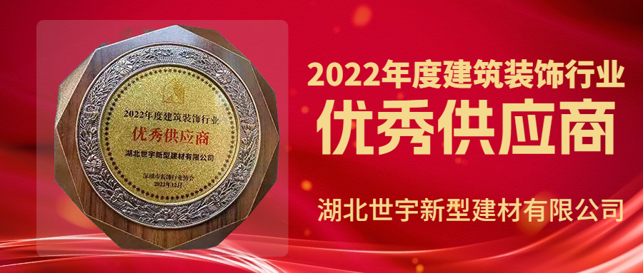 雙十一房地產(chǎn)宣傳推廣喜慶喜報(bào) 雙十一房地產(chǎn)宣傳推廣喜慶喜報(bào)