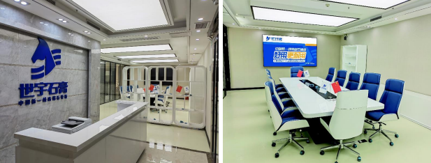 微信截圖_20230215175632