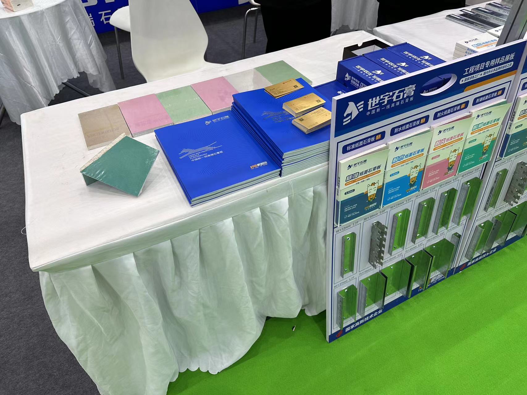 微信圖片_20230321153741 微信圖片_20230321153741