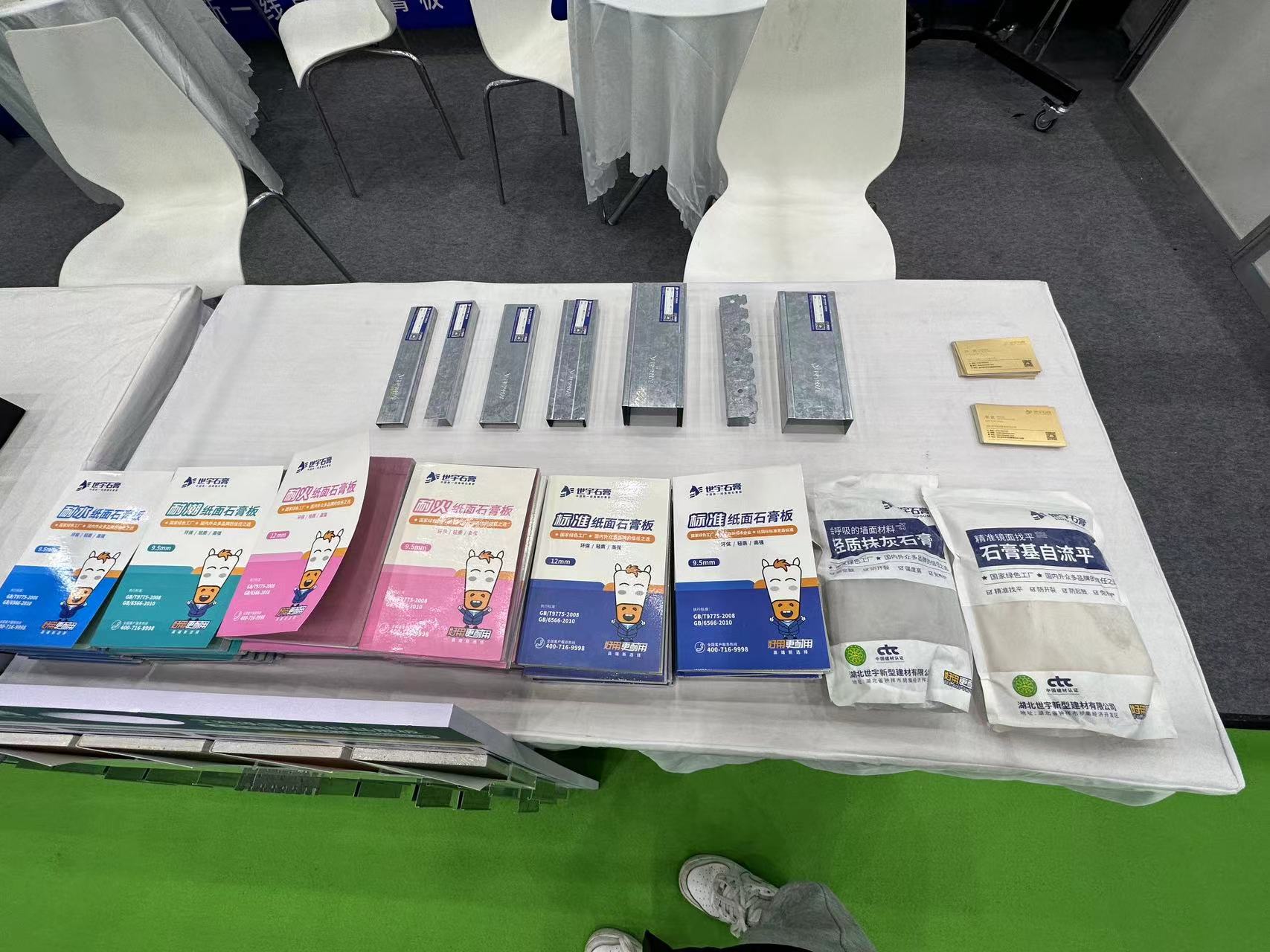 微信圖片_20230321153803 微信圖片_20230321153803