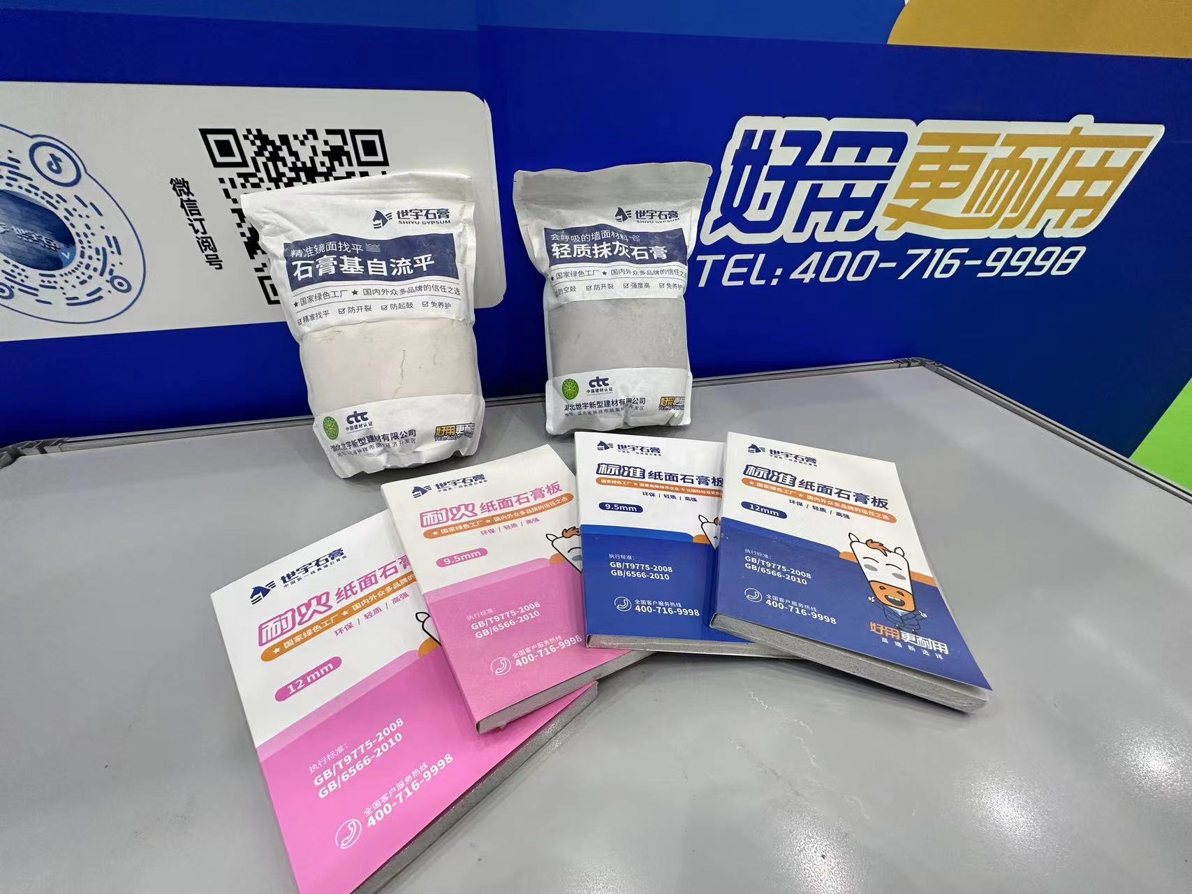 微信圖片_20230321153759 微信圖片_20230321153759