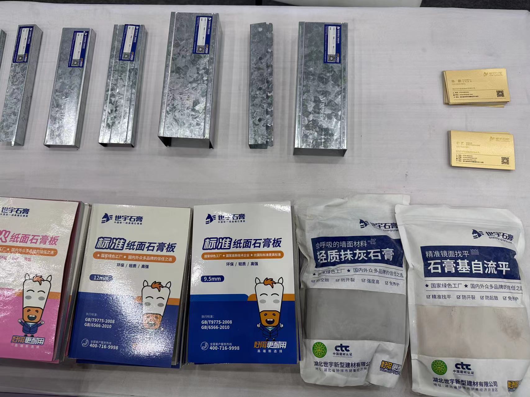 微信圖片_20230321153806 微信圖片_20230321153806