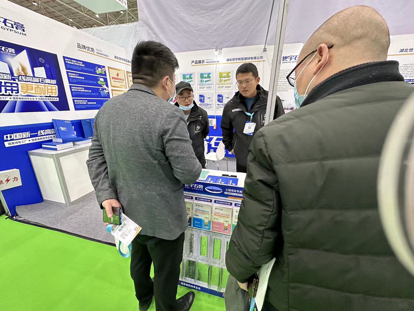 微信圖片_20230321153705 微信圖片_20230321153705