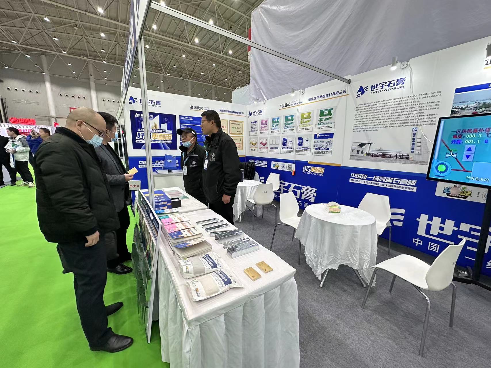 微信圖片_20230321153711 微信圖片_20230321153711